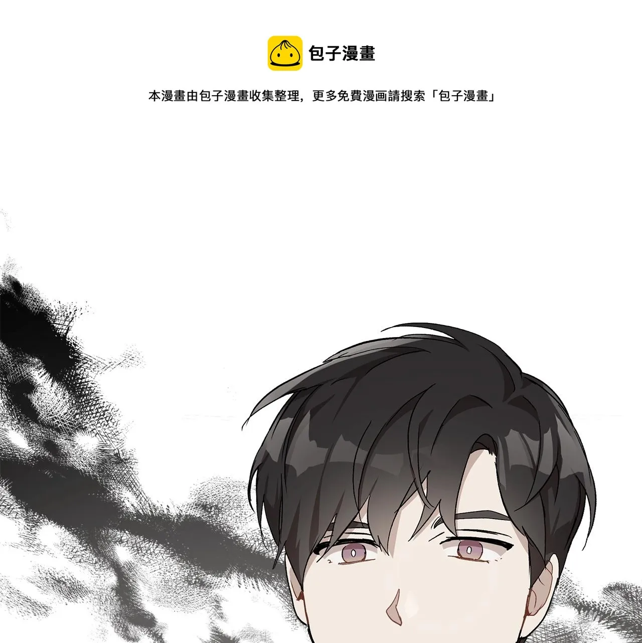 第19话 拉钩 第141页