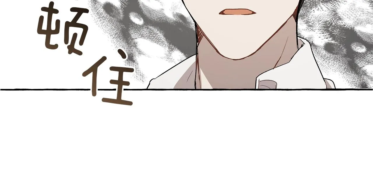 第19话 拉钩 第142页