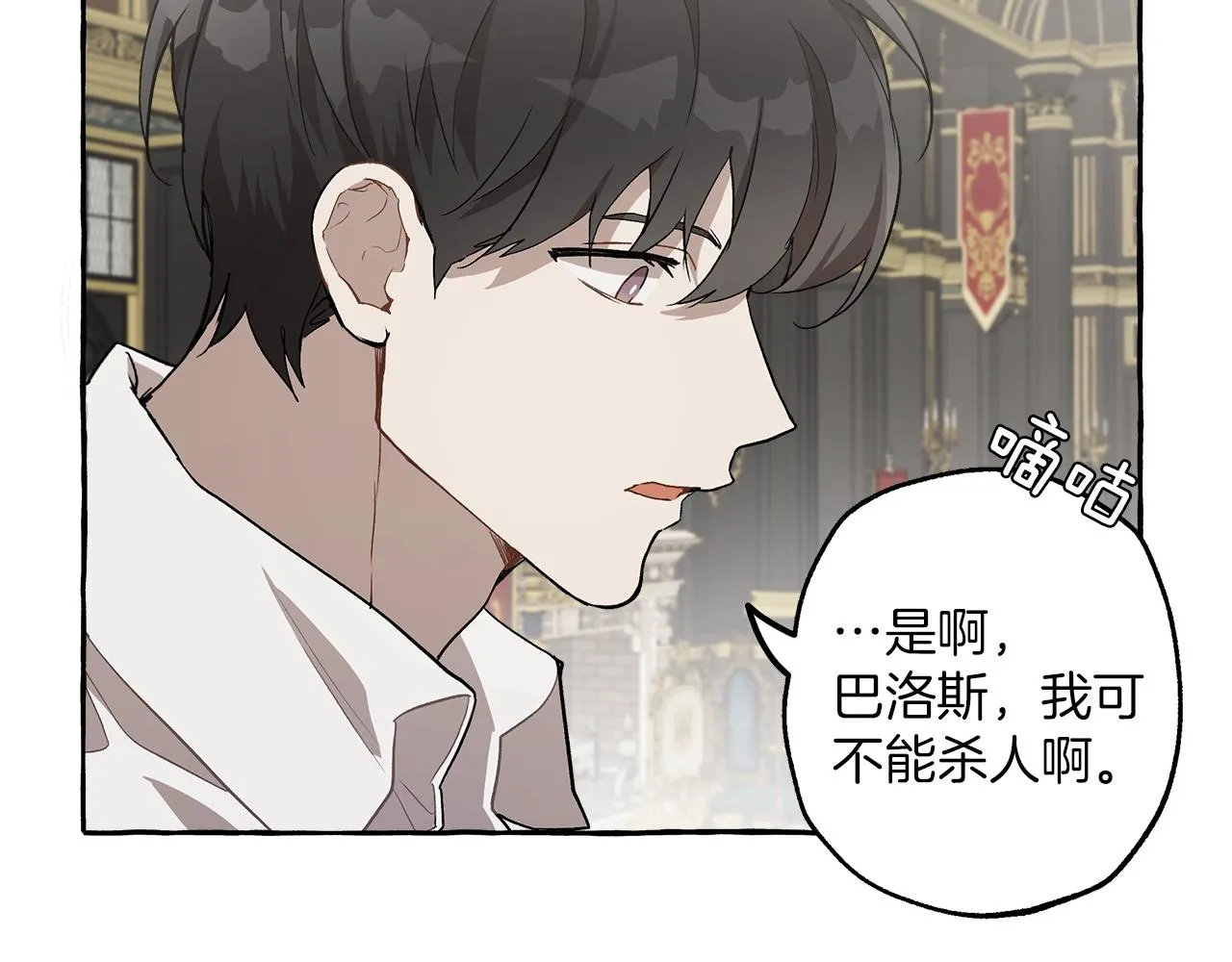 第19话 拉钩 第146页