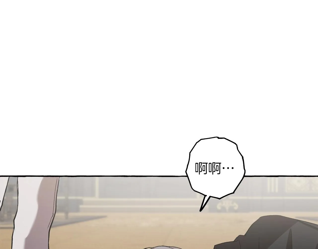 第19话 拉钩 第147页