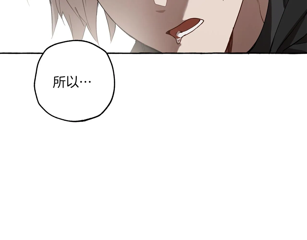 第19话 拉钩 第150页