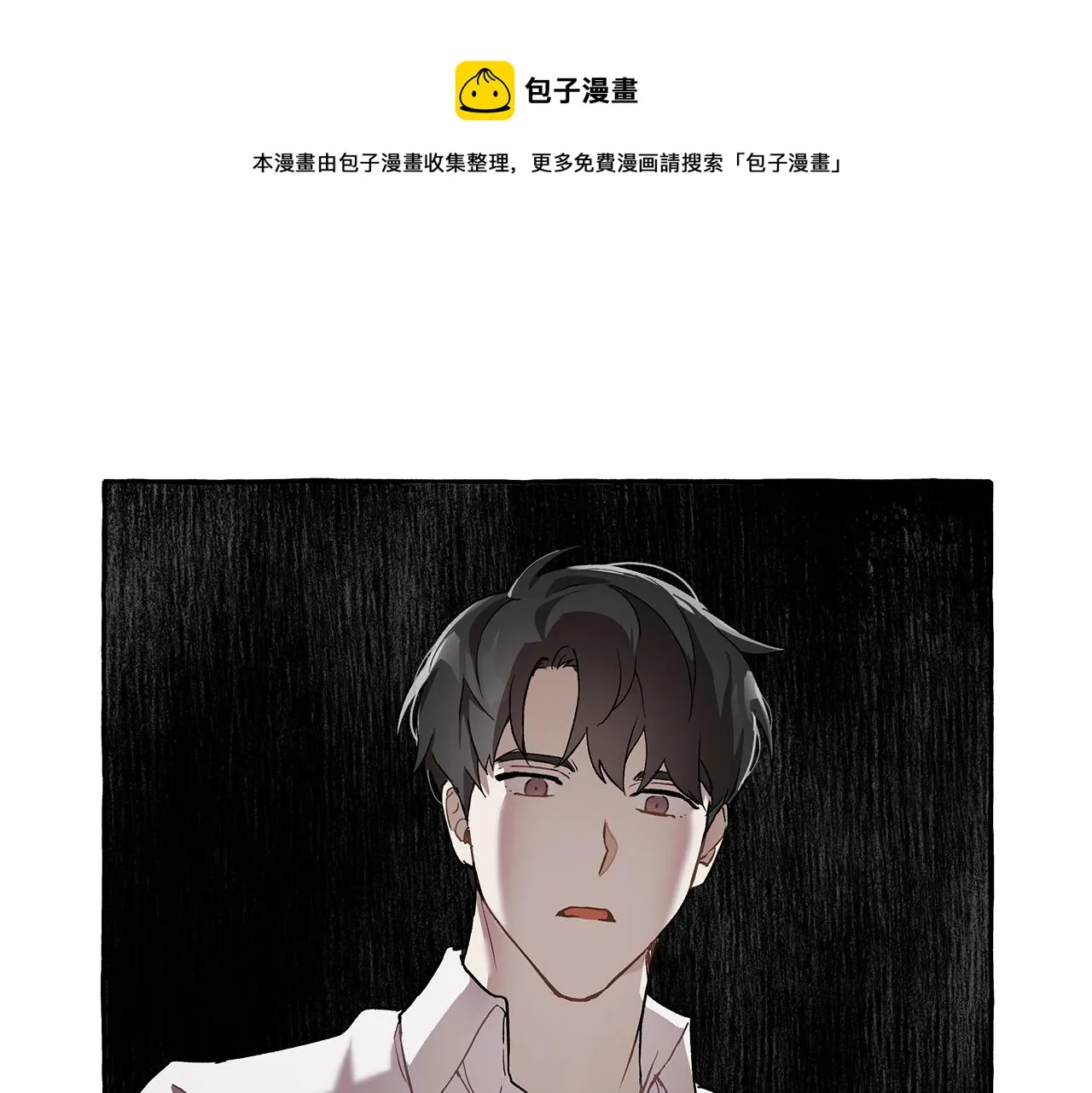 第19话 拉钩 第151页