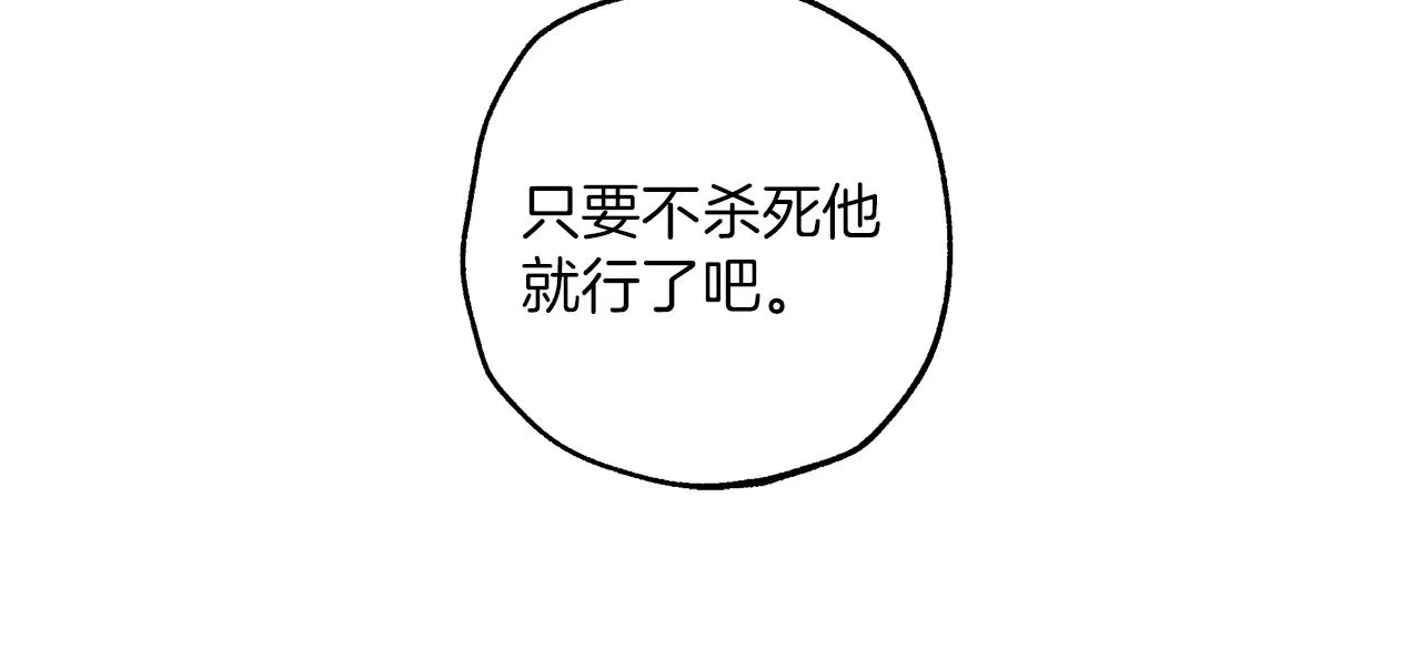 第19话 拉钩 第153页