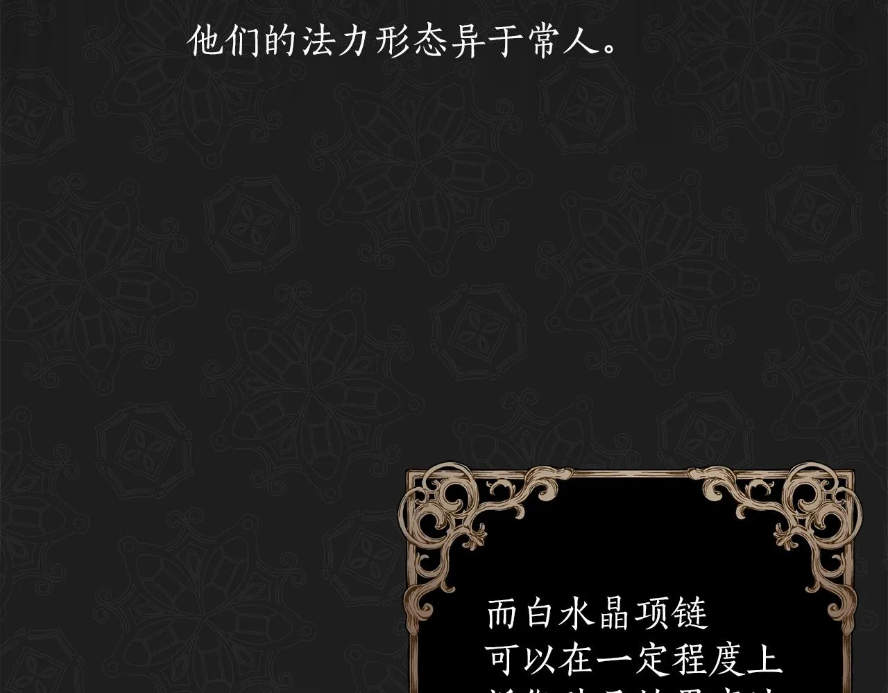 第20话 突然 第42页