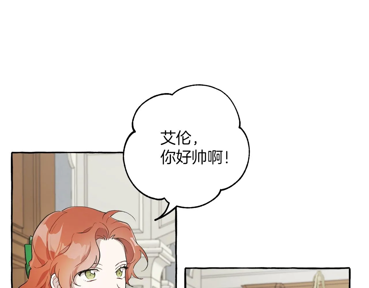 第20话 突然 第78页
