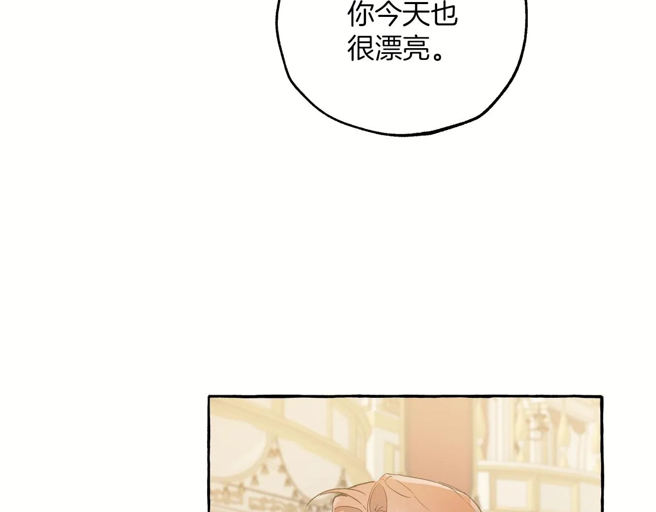 第20话 突然 第105页
