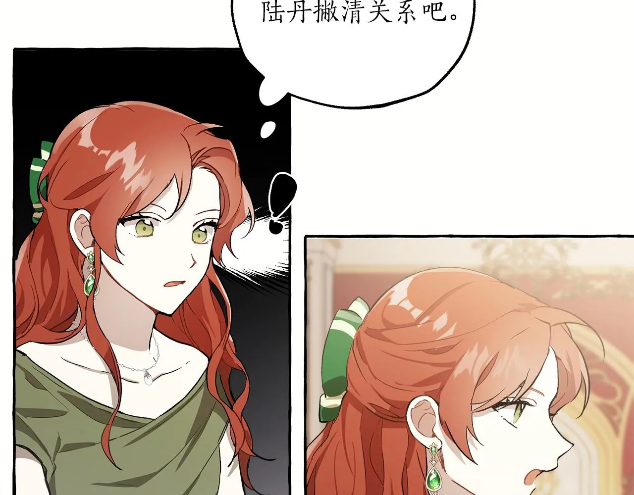 第20话 突然 第130页