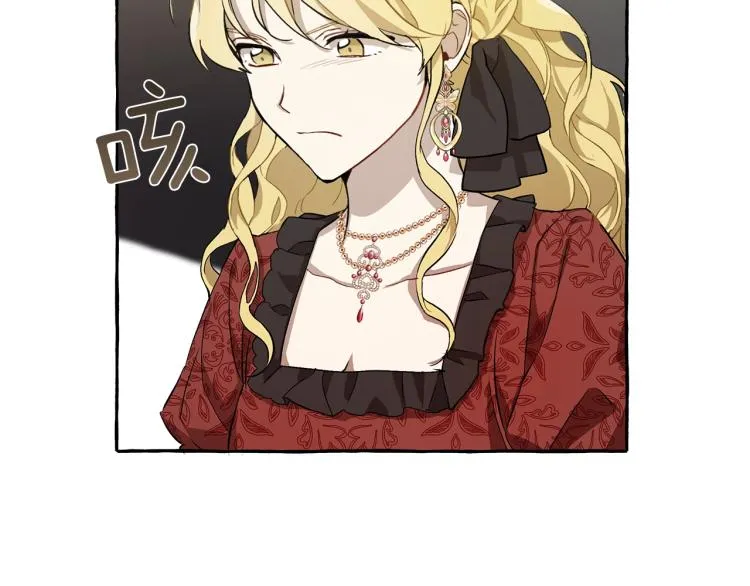 第21话 承认 第10页