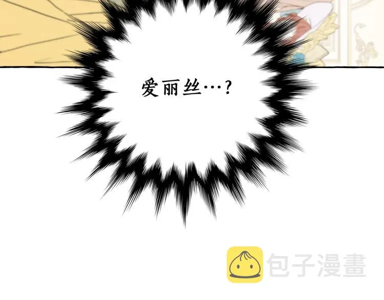 第21话 承认 第45页