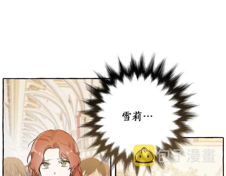 第21话 承认 第64页