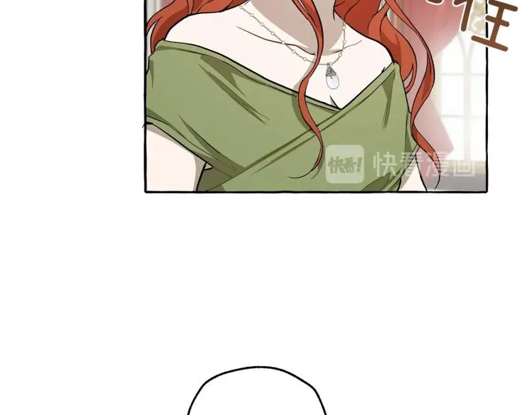 第21话 承认 第90页