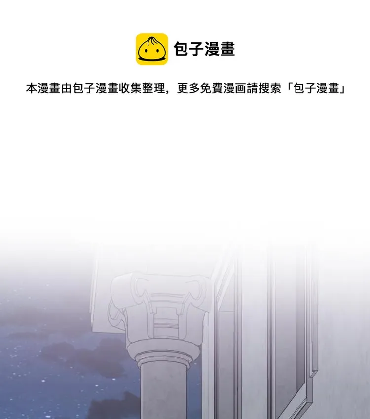 第22话 伤害 第1页