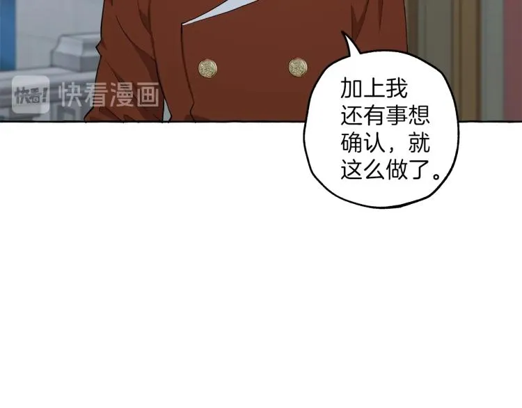 第22话 伤害 第39页