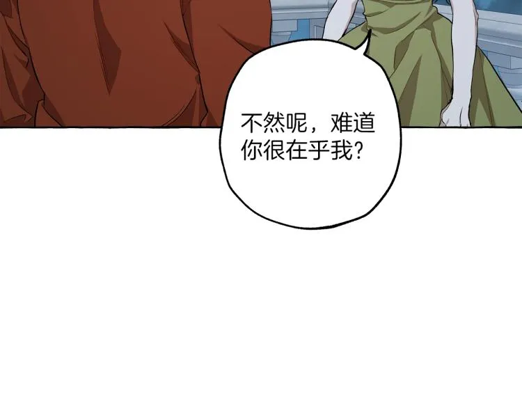 第22话 伤害 第59页