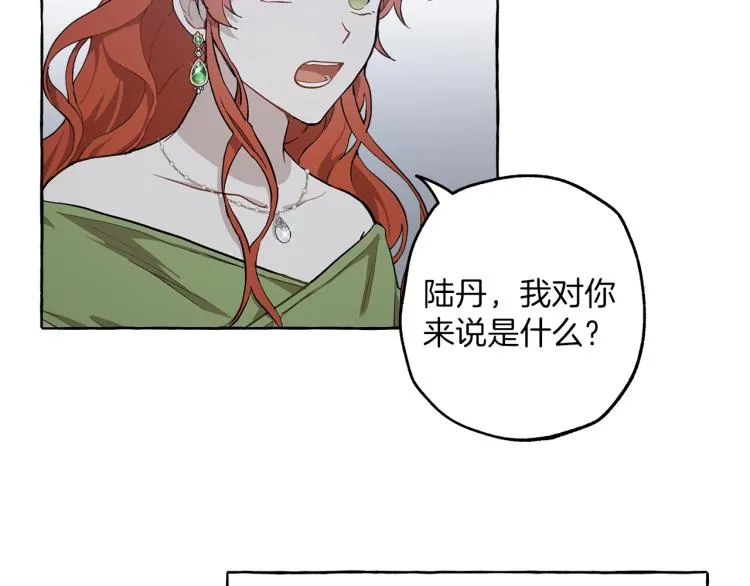 第22话 伤害 第134页