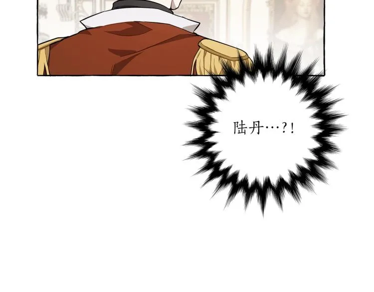 第23话 不顾疼痛 第14页