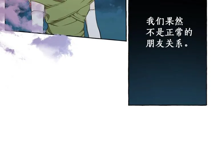 第23话 不顾疼痛 第42页