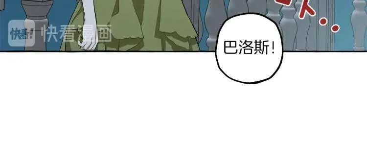 第23话 不顾疼痛 第51页
