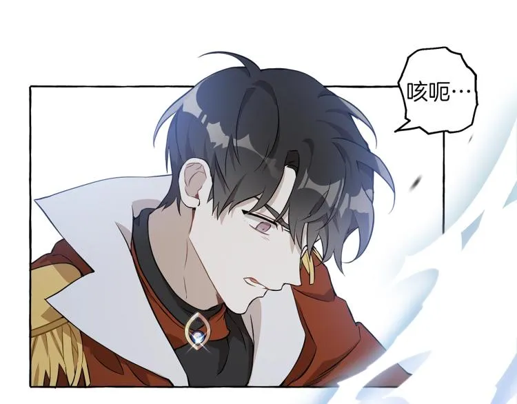 第23话 不顾疼痛 第67页