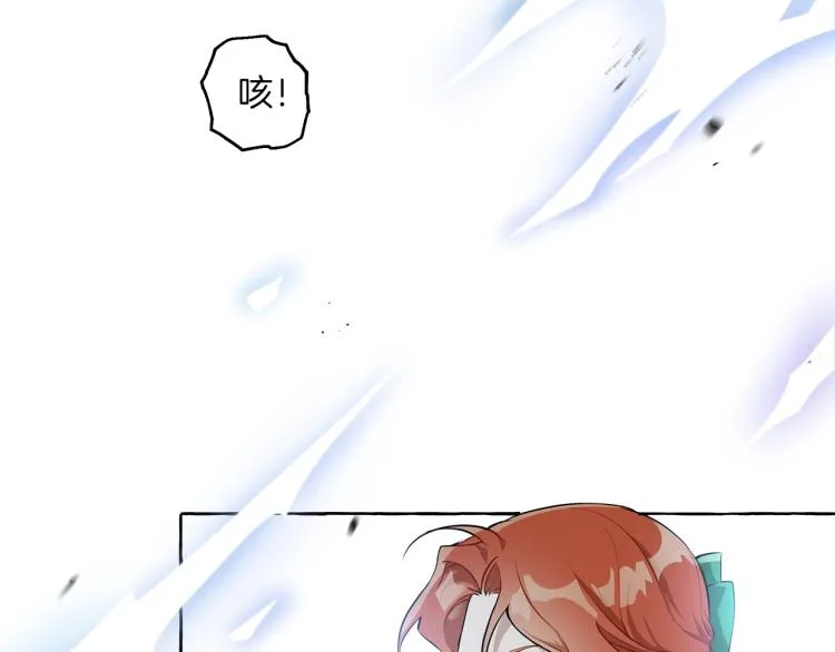 第23话 不顾疼痛 第68页