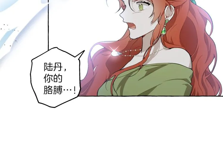 第23话 不顾疼痛 第69页