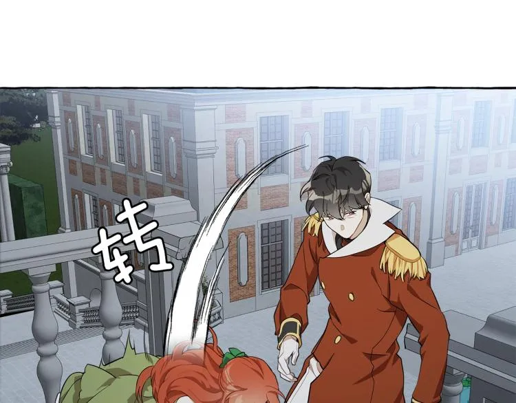 第23话 不顾疼痛 第70页