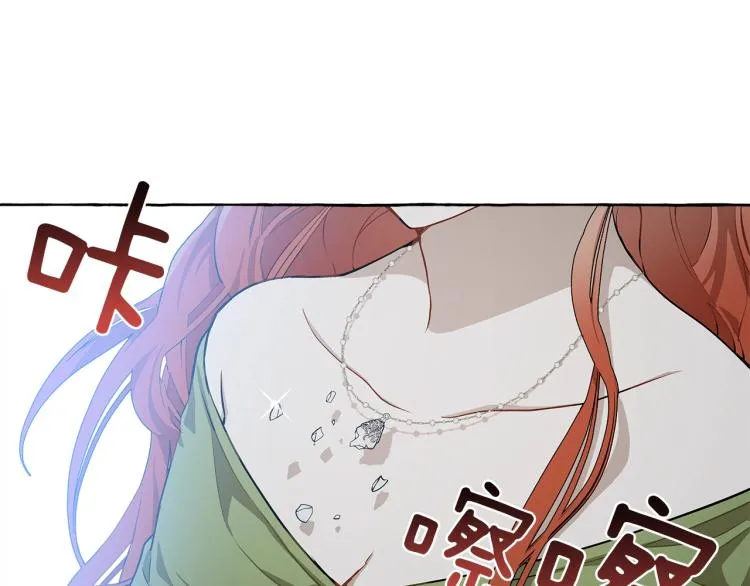 第23话 不顾疼痛 第78页
