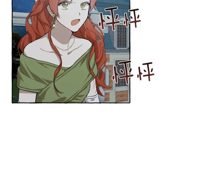 第23话 不顾疼痛 第92页