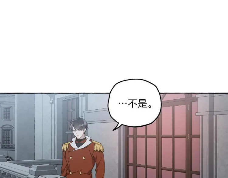 第23话 不顾疼痛 第93页