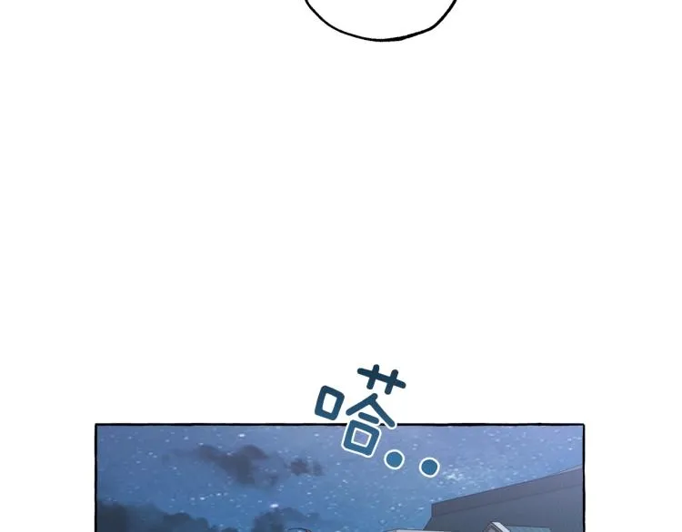 第23话 不顾疼痛 第100页