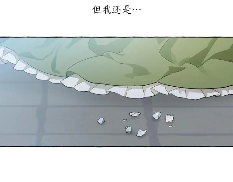 第23话 不顾疼痛 第119页