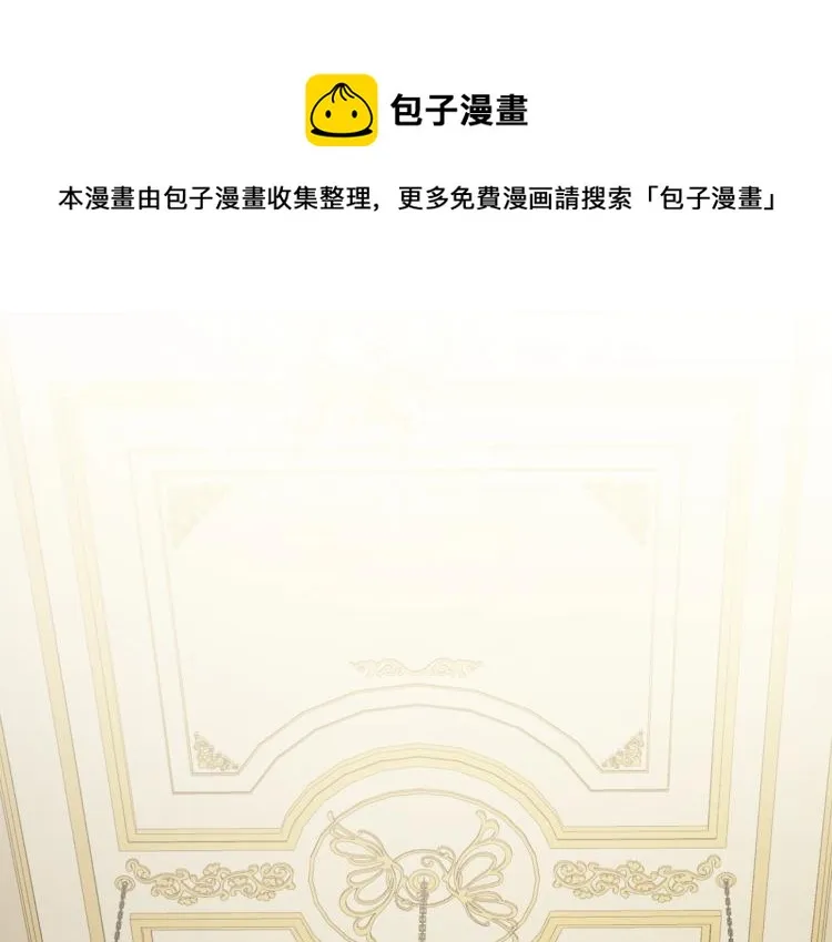 第24话 厌恶 第1页