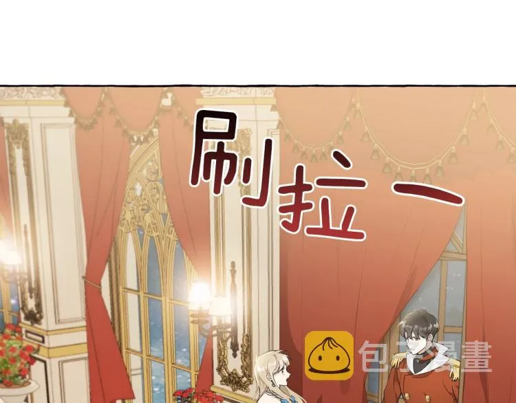 第24话 厌恶 第19页