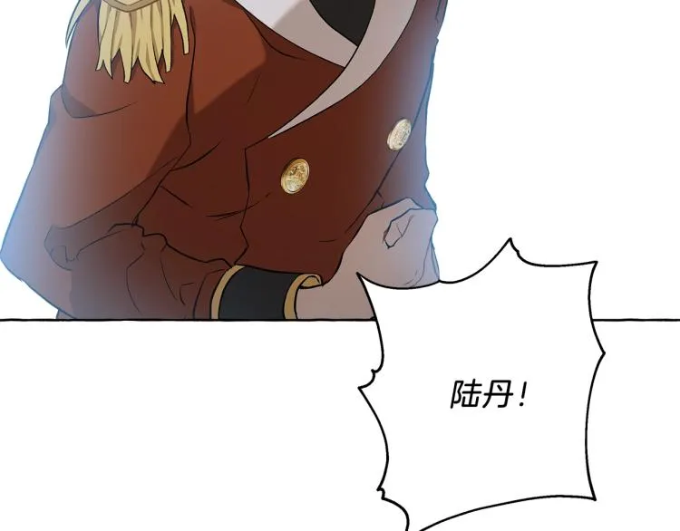 第24话 厌恶 第63页