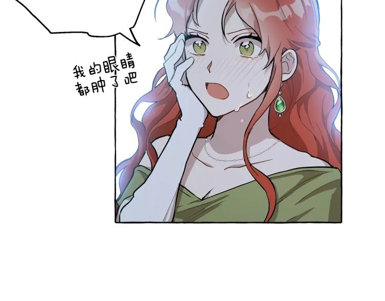 第24话 厌恶 第114页