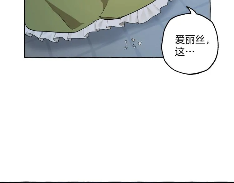 第24话 厌恶 第120页