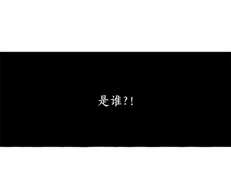 第24话 厌恶 第141页