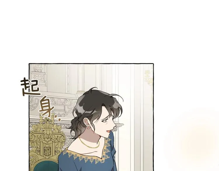 第25话 致命的圣水 第69页