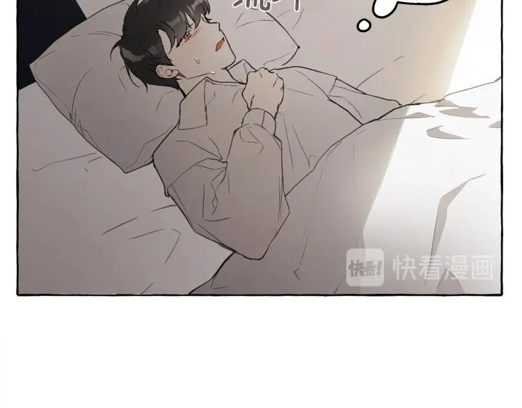 第26话 心痒痒 第12页