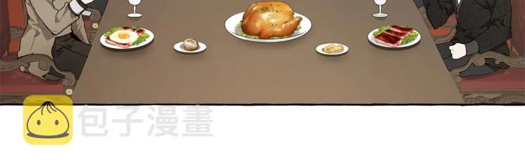 第26话 心痒痒 第18页