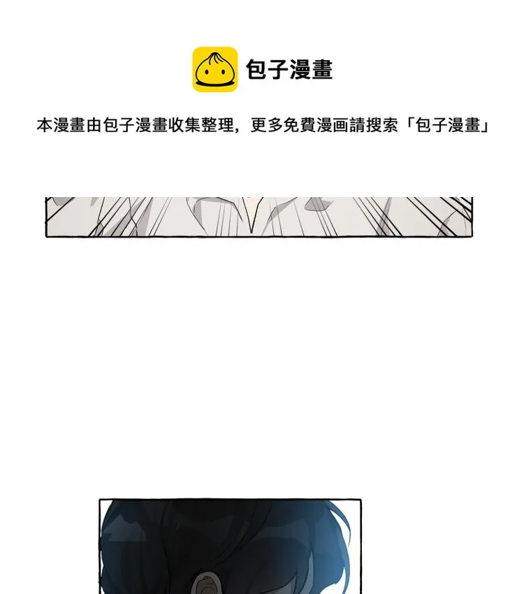 第26话 心痒痒 第32页