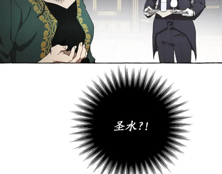 第26话 心痒痒 第111页