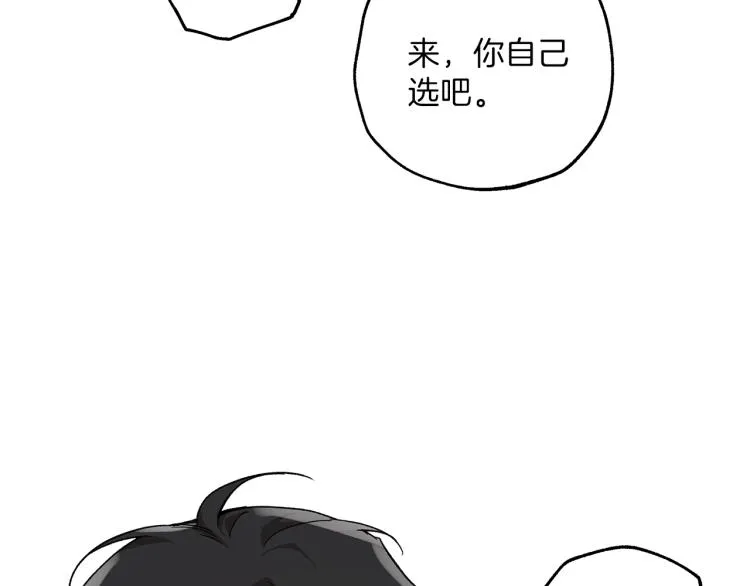 第27话 陪着你 第15页