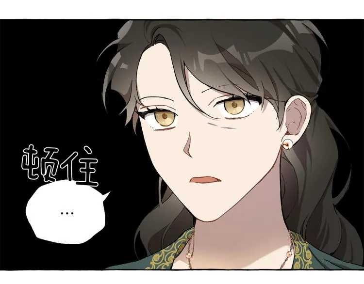 第27话 陪着你 第23页