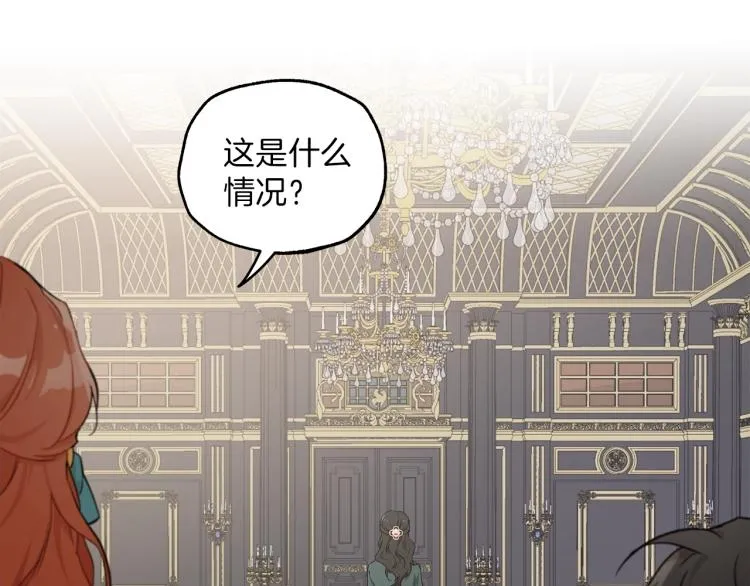 第27话 陪着你 第30页