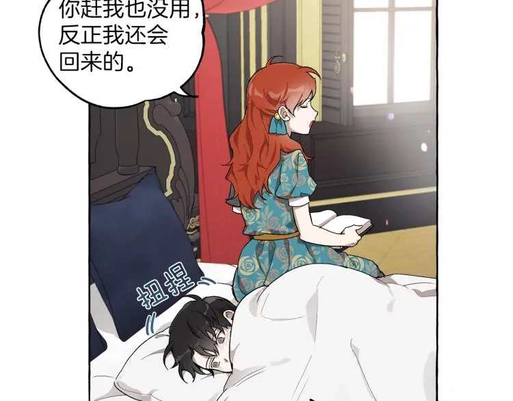 第27话 陪着你 第50页