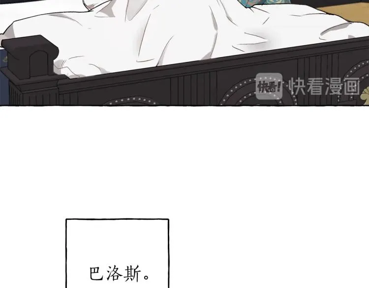 第27话 陪着你 第60页