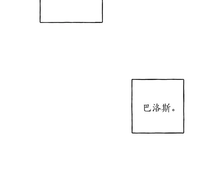 第27话 陪着你 第61页