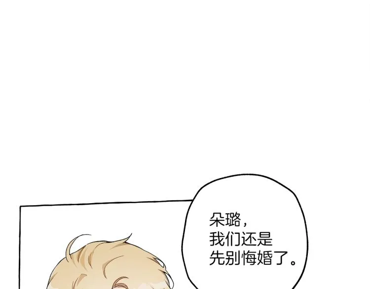 第27话 陪着你 第84页