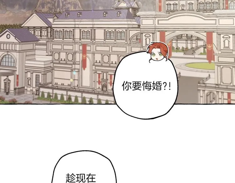 第27话 陪着你 第89页